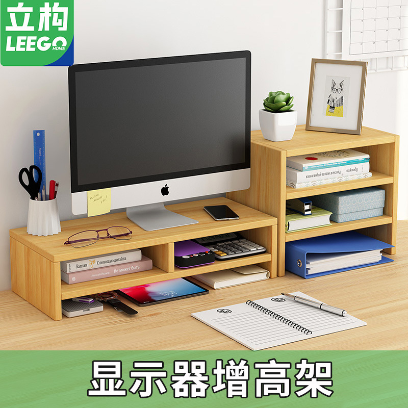 Monitor Elevated Rack Computer Elevated Rack Laptop Stand Desktop Storage Rack Multi-Layer Desktop File Rack Monitor Elevated Rack Computer Elevated Rack Laptop Stand Desktop Storage Rack Multi-Layer Desktop File Rack