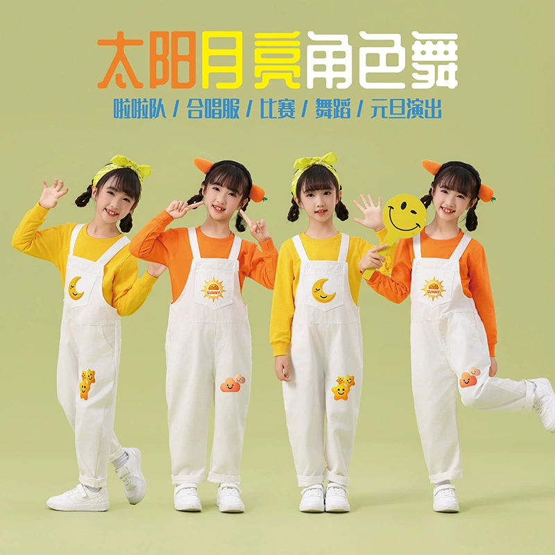 Новогодний детский сад костюм для выступления на солнце