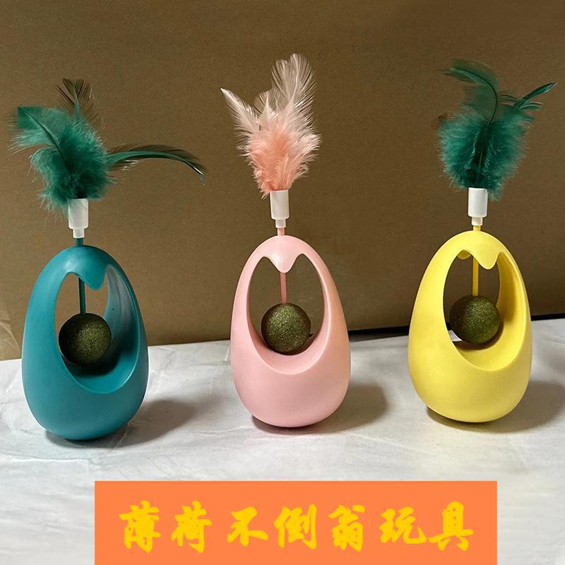 Juguete para gatos, vaso, bola de menta gatera tres en uno, pluma, palo para gatos, suministros para mascotas, descompresión de plástico, gato