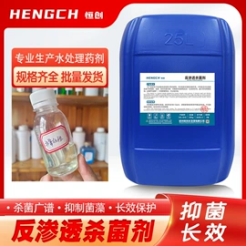 其他水处理;阻垢剂;净水絮凝剂