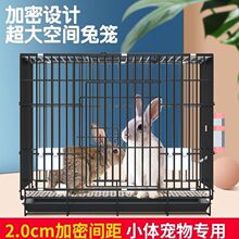 兔笼子家用室内养兔子专用笼子大号加密网侏儒兔幼兔可用双层兔笼