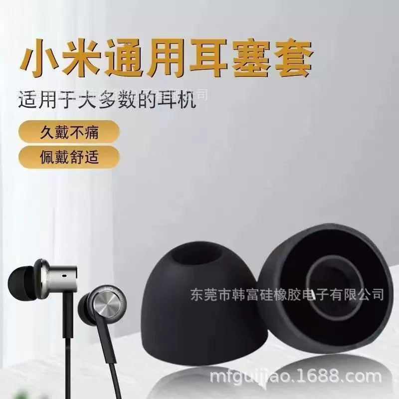 Смартфмху совместимая с наушниками, силиконовая поршень, Bluetooth
