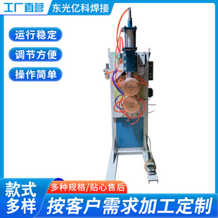 Stainless Steel Sink and Water Tank Longitudinal Seam Welding Machine, Oil Tank and Water Tower Horizontal Resistance Rolling Welding Machine, Straight Seam Welding Machine