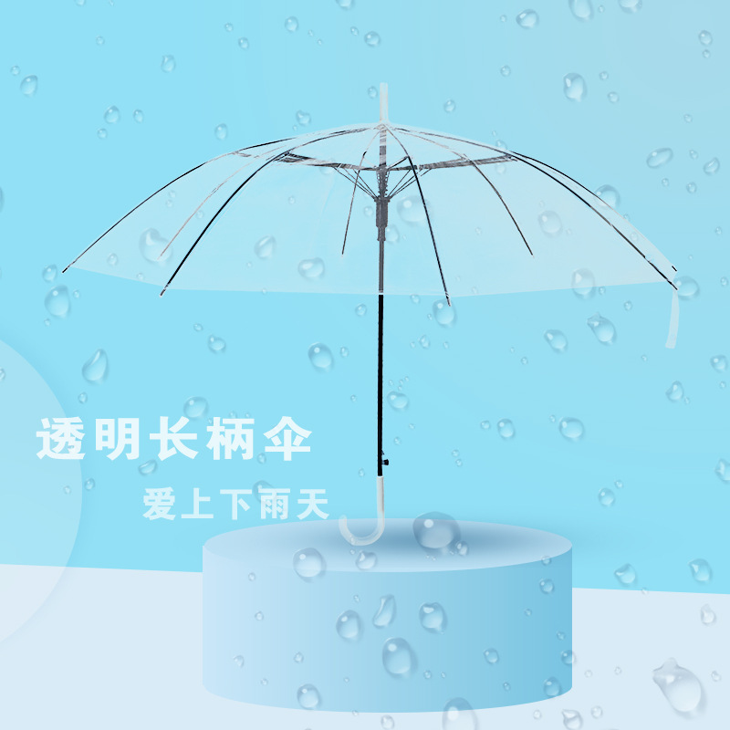 Transparent umbrella wholesale disposable plastic umbrella women high sense transparent umbrella umbrella manufacturers long handle umbrella