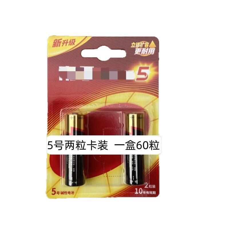 単三電池、単二電池、アルカリ電池、時計、マイク、マウス、おもちゃ、車、リモコン、スマートロック、単三電池、単二電池、電池卸売|undefined