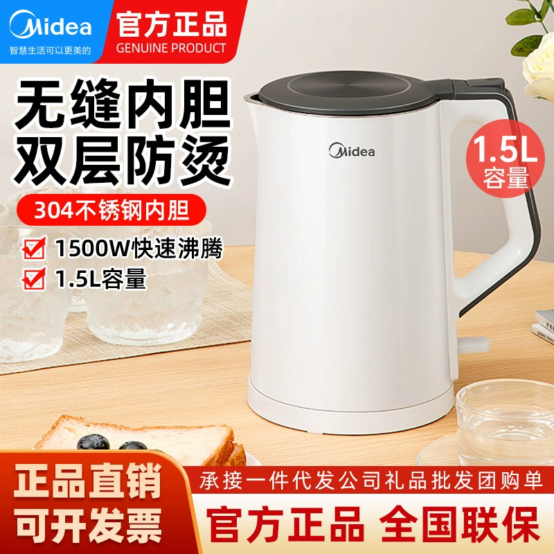 Электрический чайник Midea 1,5 л из нержавеющей стали 304, полностью автоматический электрический чайник SH15COLOUR102