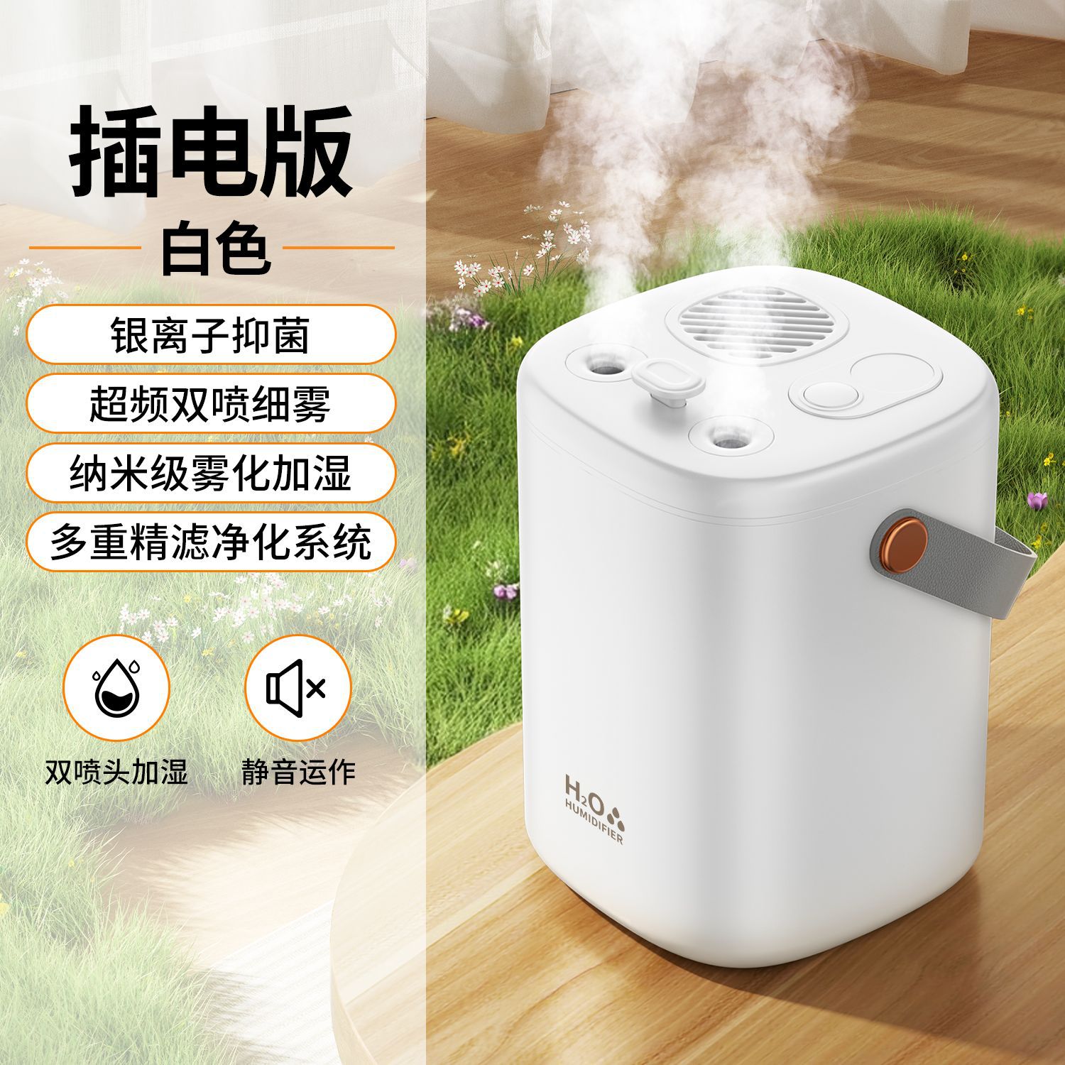 Humidificador de Escritorio de Doble Boquilla Silencioso e Inalámbrico para Hogar