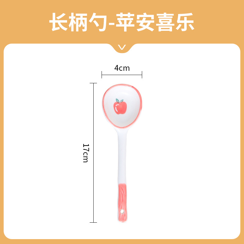 트위스트 스푼/사과 6.6inch개