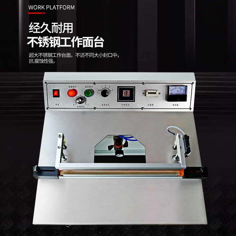 脚踏式气动热收缩膜胶袋封切包装机 薄膜胶袋脚踩式切膜封口机