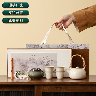 Ceramic Ru Kiln Kung Fu Tea Set Complete Gift Box Outdoor Tea Set Special Set for Making Tea Business Real Estate Souvenir