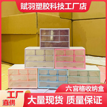 桌面抽屉式收纳盒高级感家居用品桌面收纳笔筒学生收纳盒整理盒子