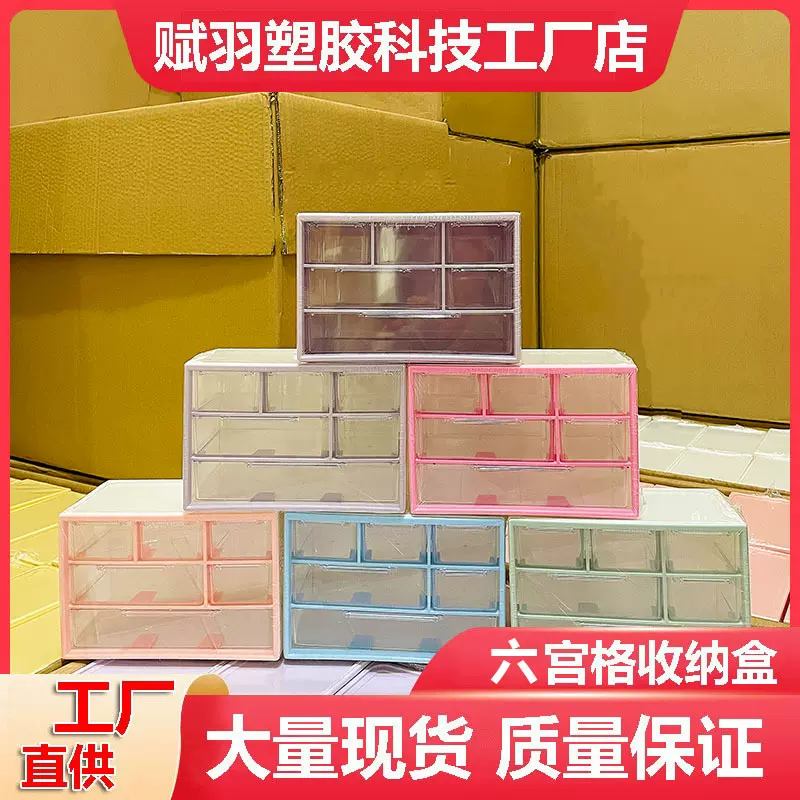 桌面抽屉式收纳盒高级感家居用品桌面收纳笔筒学生收纳盒整理盒子