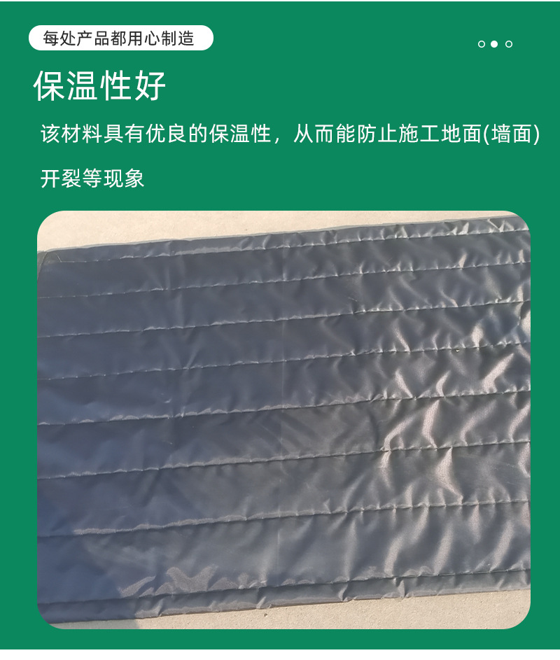 工程棉被_07.jpg