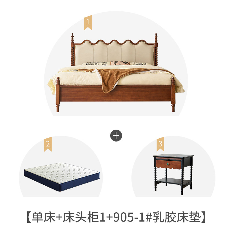 Cama de madera maciza de cuero suave estilo francés ondulado retro Sena cama doble cama principal estilo americano cama de almacenamiento estilo medieval