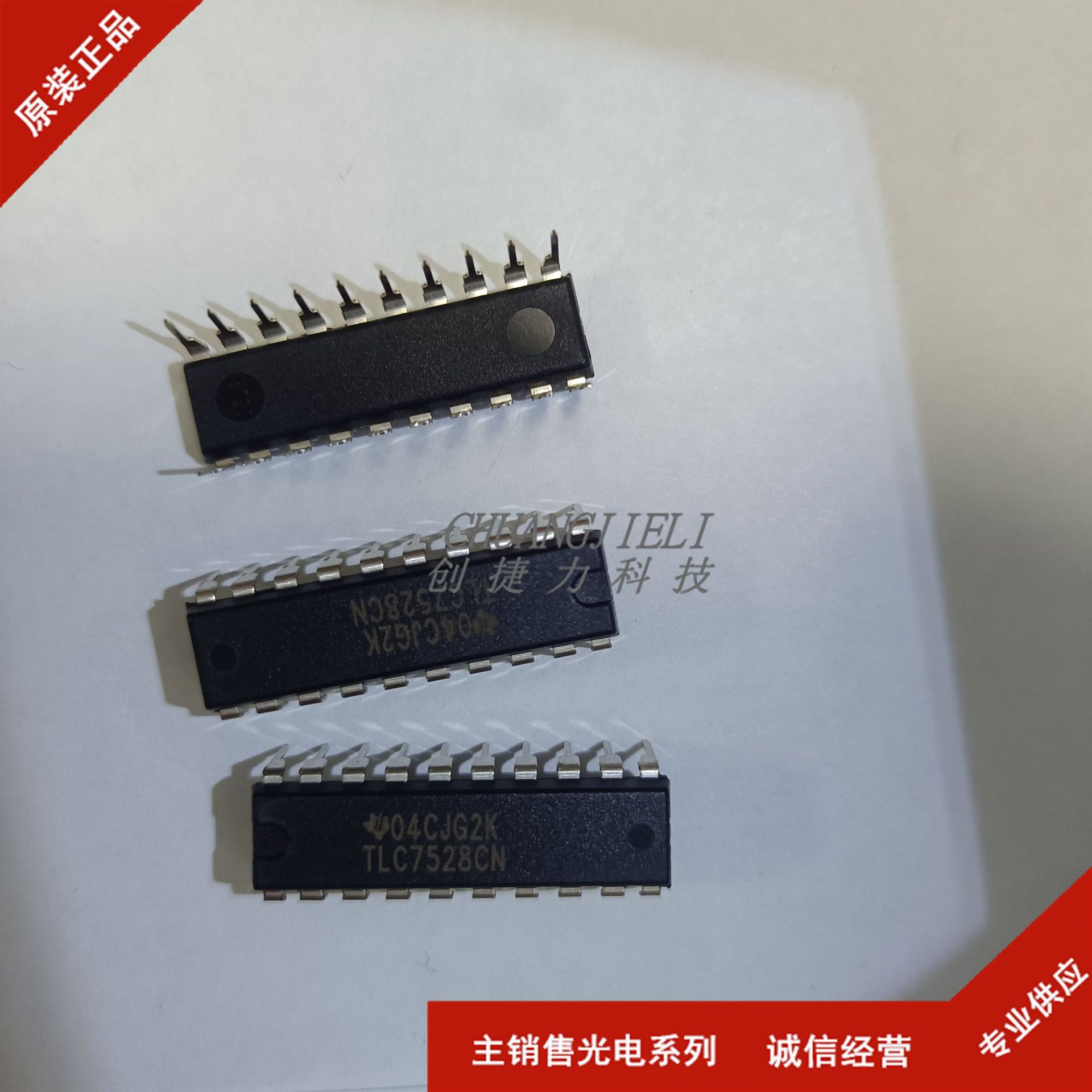 TLC7528 TLC7528CN 直插DIP20 数据采集模数转换器 全新 先询后拍
