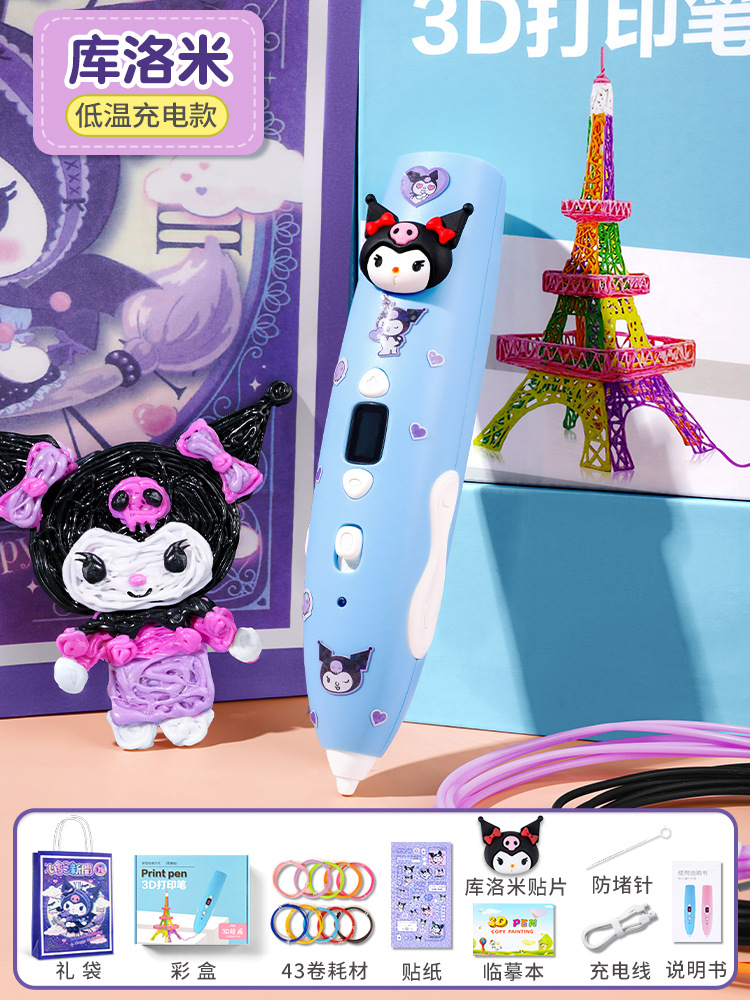 [새 업그레이드] Culomi-43 롤 소모품(배터리 수명 두 배/디스플레이 포함/속도 조절 가능)