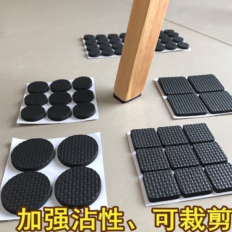 Wear-resistant protective pads for home furniture, non-slip sofa, table, chair, stool, and chair leg pads, noise-reducing and silent furniture
