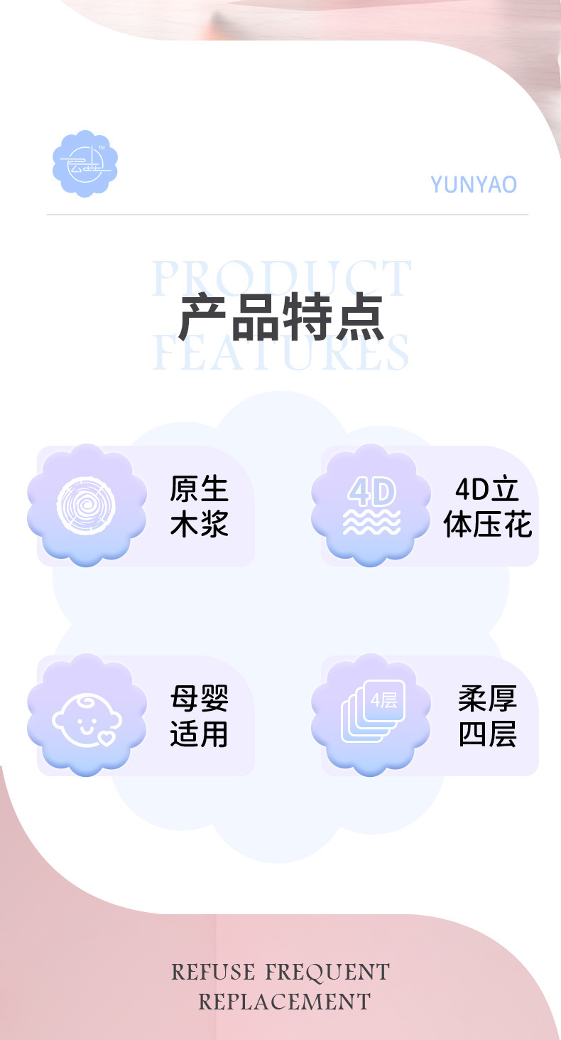 悬挂式抽纸家用实惠装卫生纸亲肤柔软面巾纸原生木浆纸巾代发批发详情2