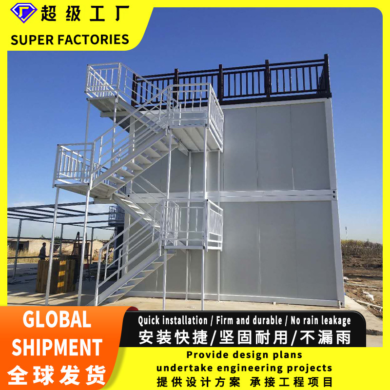 Exportaciones plegables, habitaciones de embalaje, dormitorios de trabajadores, casas temporales, habitaciones con cajas plegables, habitaciones con contenedores, habitaciones con cajas plegables para residentes