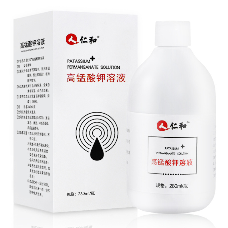 Renhe potassium permanganate solution men and women private parts cleaning lotion potassium permanganate care solution private parts cleaning