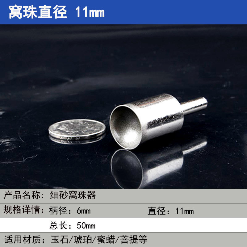 細い砂の巣の玉の器は丸い器を磨いて目をすりむいて頭の仏の玉を磨いて玉の玉の桃の核を磨いてツールの卸売りを磨きます。|undefined