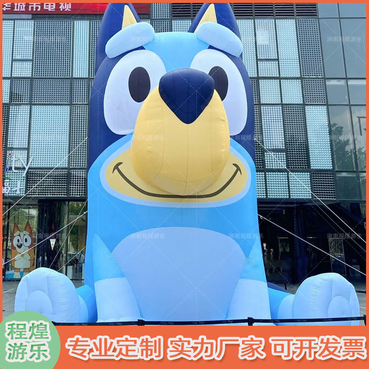 大充气卡通可爱狗狗气模商场户外引流宣传拍照打卡装饰布景道具