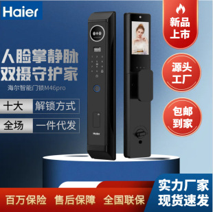 ��M46pro�������i��Ę���o�}ָ�y�i��ҕ���vָ�y�ܴa�i����i