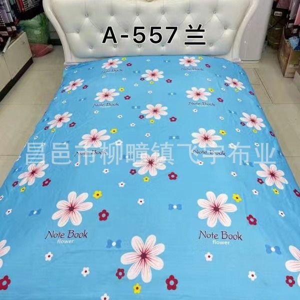 全涤磨毛印花布 生态棉 分散印花 染色布床品面料