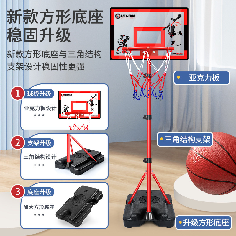 Children's indoor basketball hoop with adjustable height, basketball ring toy for indoor and outdoor, boys' shooting hoop training, kindergarten, cross-border.
