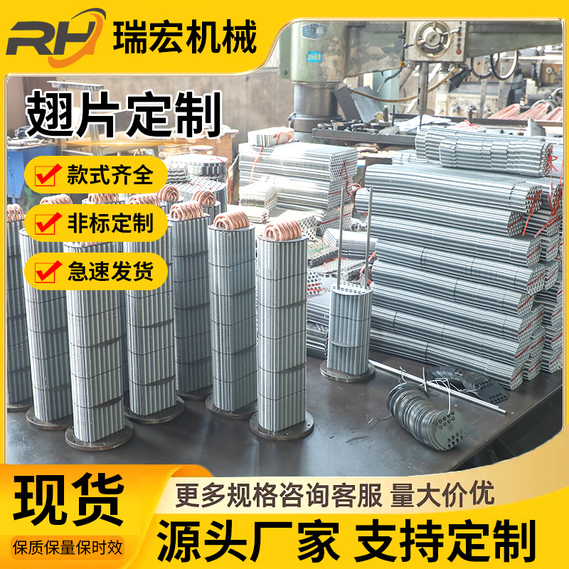 翅片纯铜螺旋式冷却器JLCX-3水冷列管式油冷却换热器全系列翅片