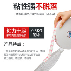 Box of foam tape high viscosity sponge double-sided adhesive strong fixing thick advertising office foam tape wholesale