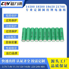 7.4v 18650�늳�3�K6600mah 7500mah 9600mah��Ԫ��x��늳ذ�