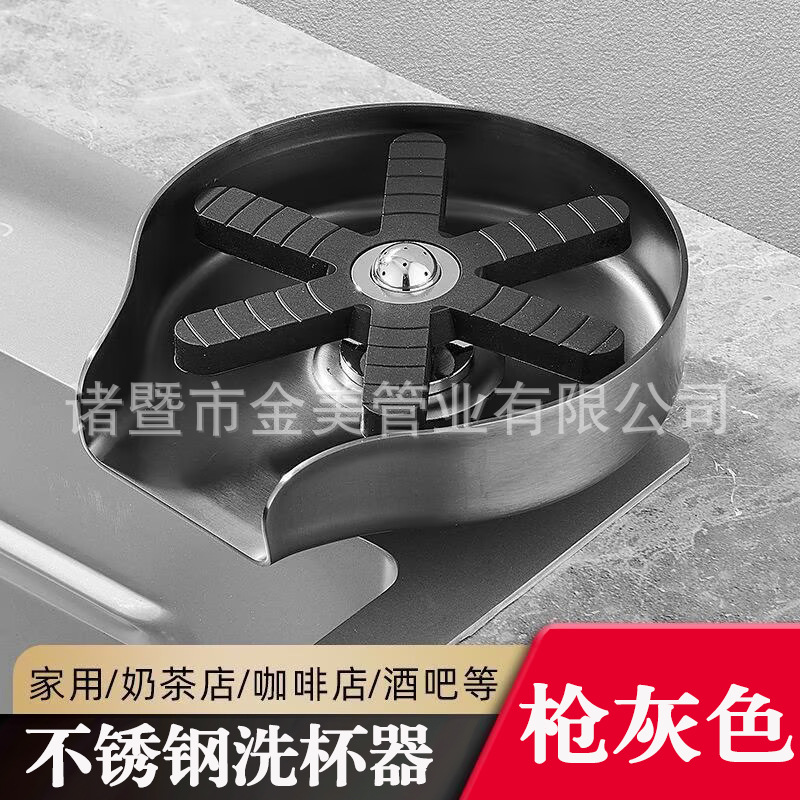 Stainless Steel 304 Stainless Steel Cup