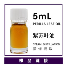 ��Ʒ5ml/ƿ ���K�~����С�ӹ��� �gӭ��ԃ�Ø���e  ����ӆ؛