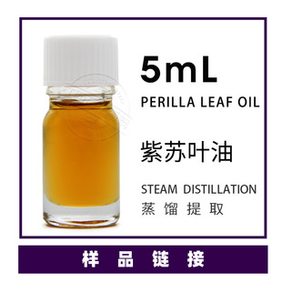 ��Ʒ5ml/ƿ ���K�~����С�ӹ��� �gӭ��ԃ�Ø���e  ����ӆ؛