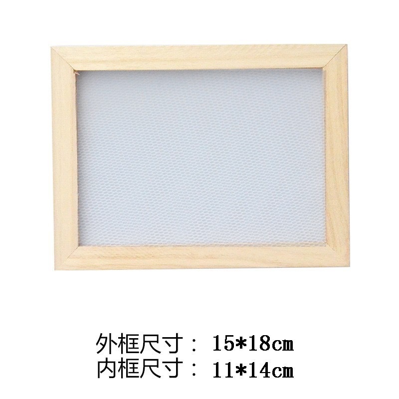 星纸帆脱水纸浆100克东巴纸DIY制作造纸术材料幼儿园活动亲子互动|undefined