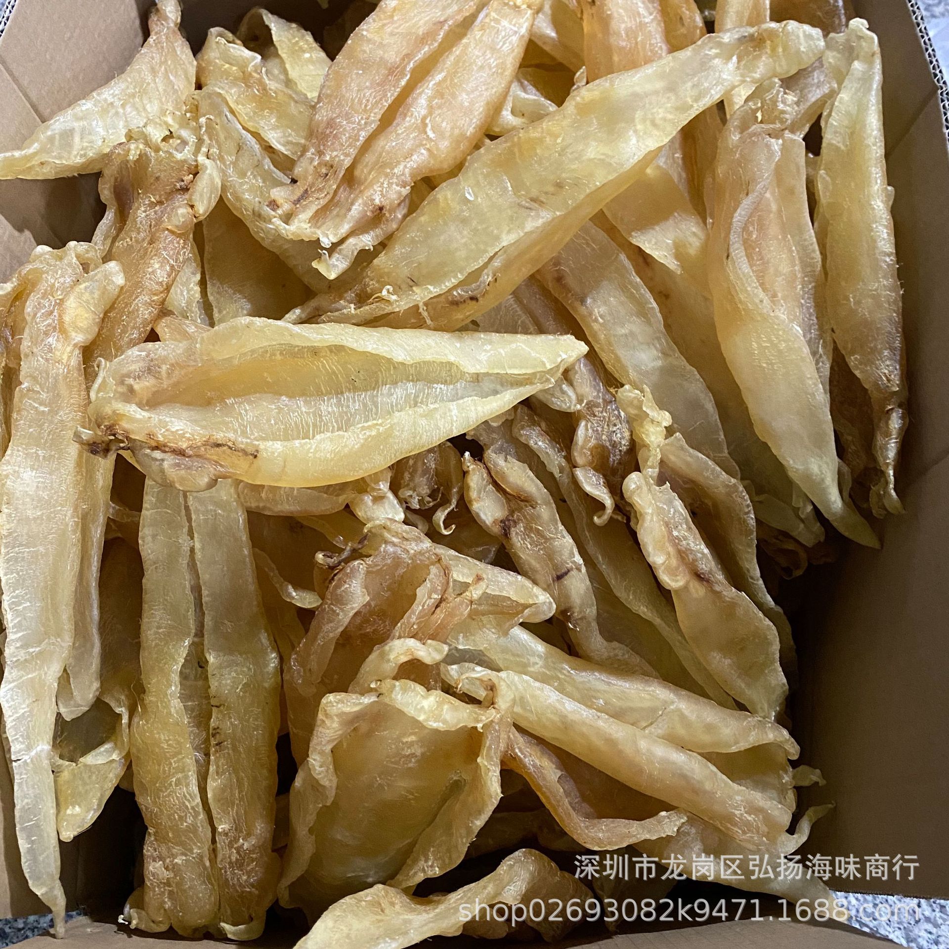 产地直销巴西北海母鱼胶 陈年鳘鱼胶 北海公胶 深海鱼肚花胶干货-阿里巴巴