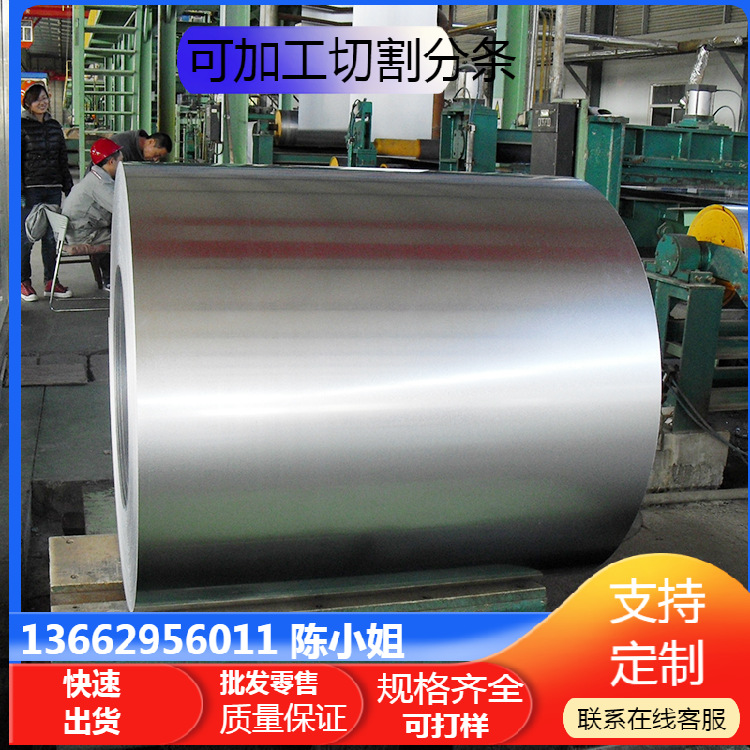 供应现货冲压用DC51D+Z无花镀锌板料/卷料0.4-3.0mm可分条