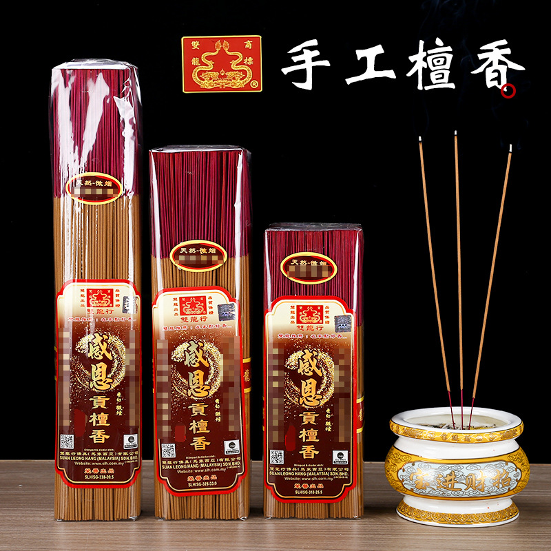 Ssangyong Xing Thanksgiving Sandalwood ไม้ไผ่ธรรมชาติไม้ไผ่ธูปโบราณแฮนด์เมดควันไม้จันทน์มาเลเซียนำเข้ารากไม้จันทน์อายุกว่าศตวรรษ