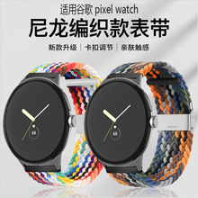 �m�ùȸ��ֱ�pixel watch4���������ֱ펧pixel watch3���{�����w