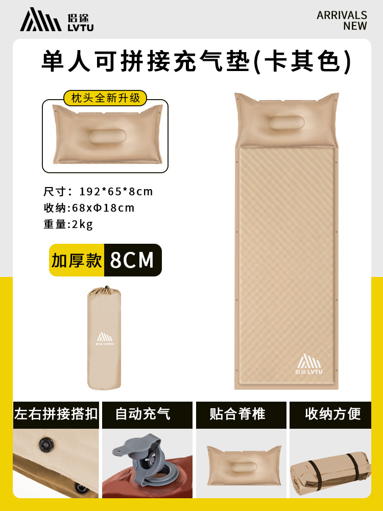 [라이트카키] 8cm 자동팽창쿠션-싱글모델
