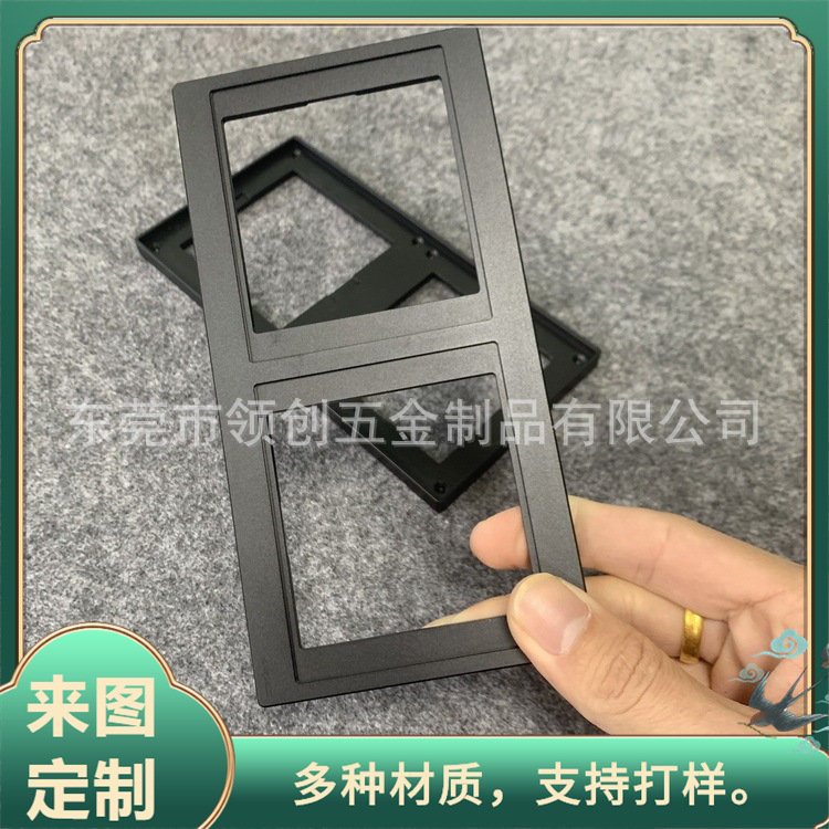 铝合金面板CNC加工 墙壁电源插座五金面板双连开关面板可激光LOGO