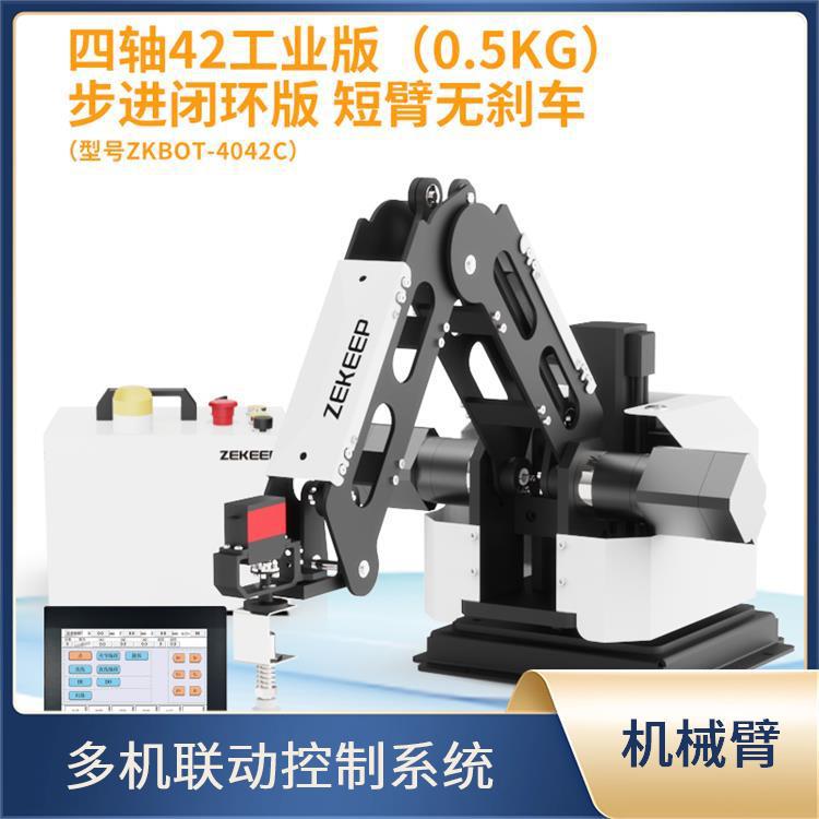 指擎科技 ZKBOT-4042C 电子元件装配机械臂 示教编程系统