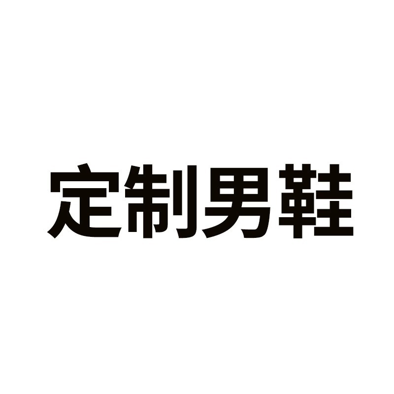 定制男鞋单棉同款休闲百搭户外跑步鞋加绒加厚男士新款轻便运动鞋