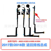 �m��iPad5ָ�y�ž�iPad6�������IA1822 A1823 A1893 A1954 HOME�I