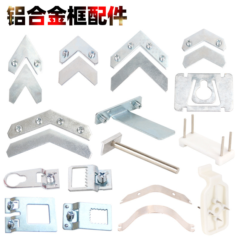 Aluminum Alloy Frame Accessories, Picture Frame Decorative Paintings, Traceless Nails, Picture Frame Brackets, Hardware Hooks, Triangular, Square, Hexagonal Storage