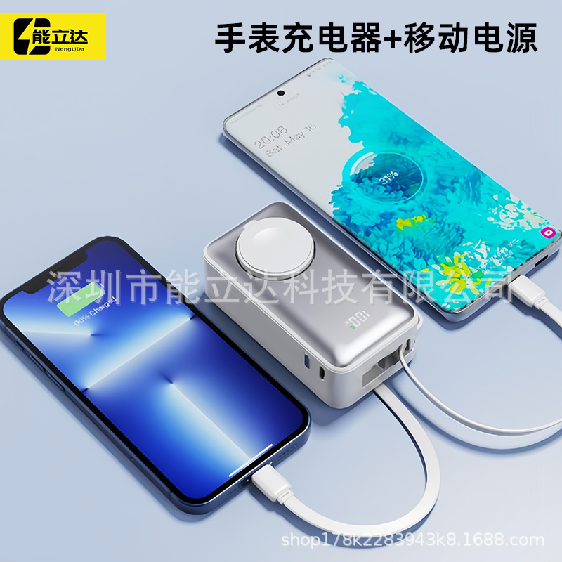 Cross-Border Self-Contained Wired Power Bank 10000Mah Multifunctional Watch Wireless Charger Suitable for iWatch Power Supply