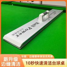 Ball Power̨��������ˢ��̨�������ñ��B���mȥ���ҿ����坍��