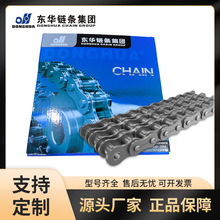 东华工厂现货直销生产线不锈钢链条医药机械工程长寿命传送链条