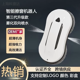 擦窗机器人